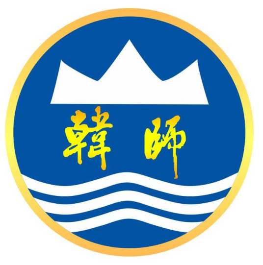 2023年韩山师范学院艺术类录取规则 2023年韩山师范学院艺术类录取规则