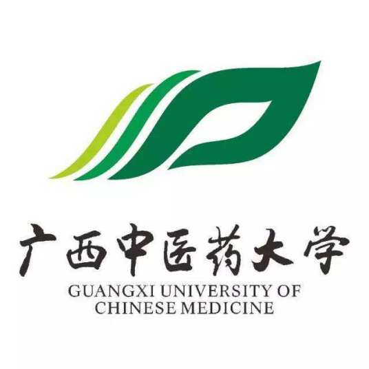 广西中医药大学是双一流大学吗? 广西中医药大学是双一流大学吗?