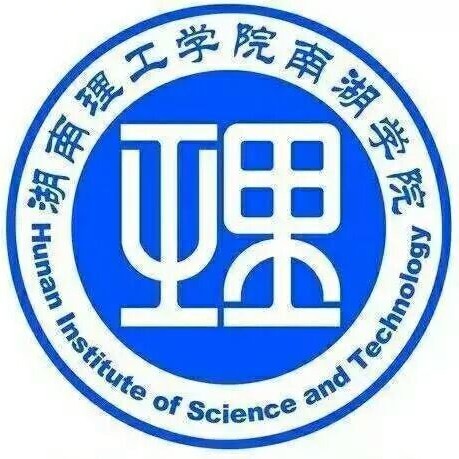 2023年湖南理工学院南湖学院招生章程 2023年湖南理工学院南湖学院招生章程