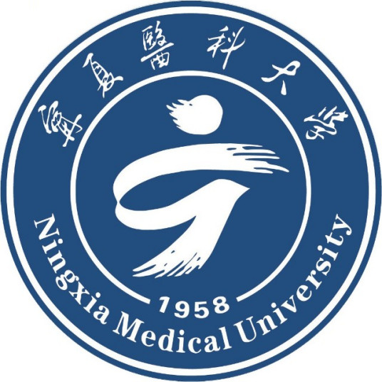 宁夏医科大学是公办还是民办大学? 宁夏医科大学是公办还是民办大学?