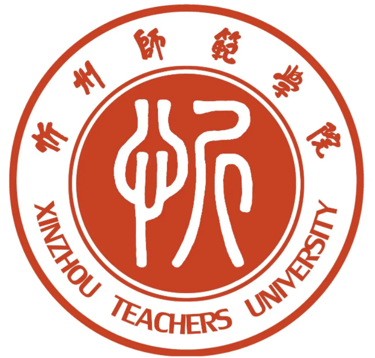 忻州师范学院是双一流大学吗? 忻州师范学院是双一流大学吗?