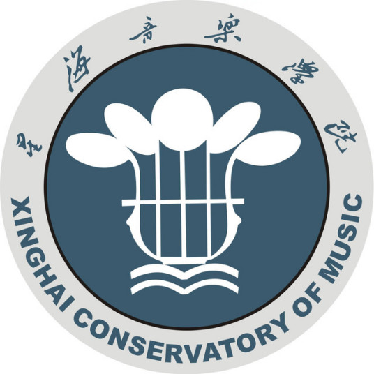 2023年星海音乐学院艺术类录取规则 2023年星海音乐学院艺术类录取规则