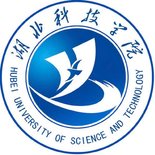 湖北科技学院怎么样_好不好 湖北科技学院怎么样_好不好