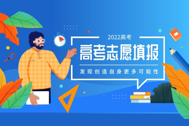 电子商务就业方向(附2022电子商务专业大学排名) 电子商务就业方向(附2022电子商务专业大学排名)