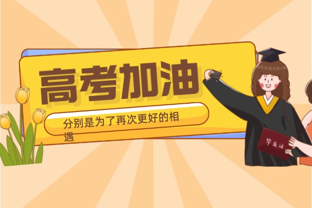 2023年二本分数线最低分数是多少 2023年二本分数线最低分数是多少