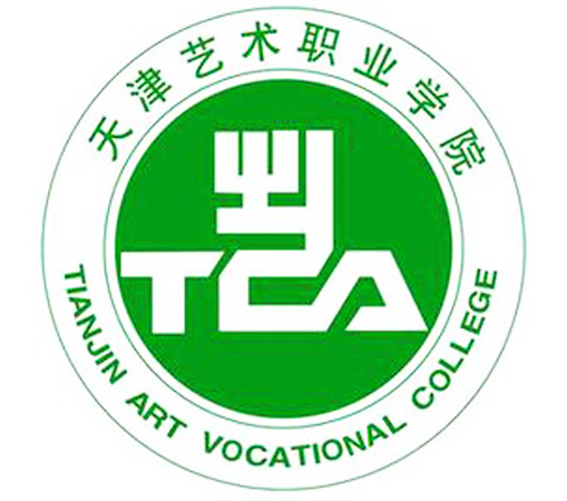 2022天津艺术职业学院艺术类录取分数线（含2021年）