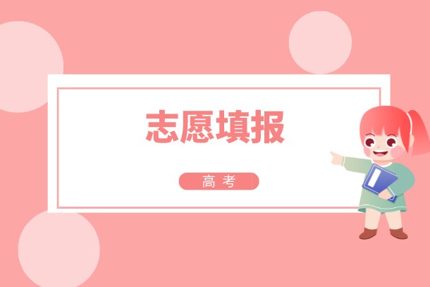 2023山东5个最好公办二本大学是什么 哪所院校收分低 2023山东5个最好公办二本大学是什么 哪所院校收分低