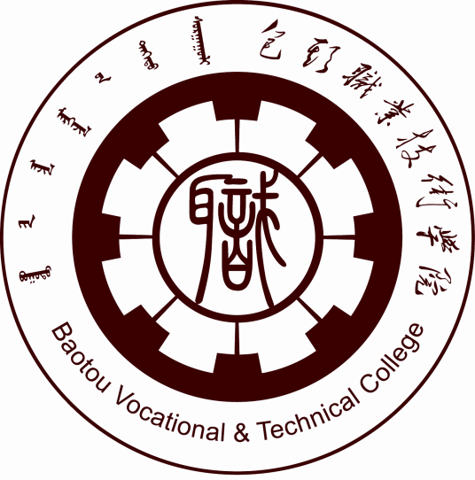 包头职业技术学院招生计划-各专业招生人数是多少