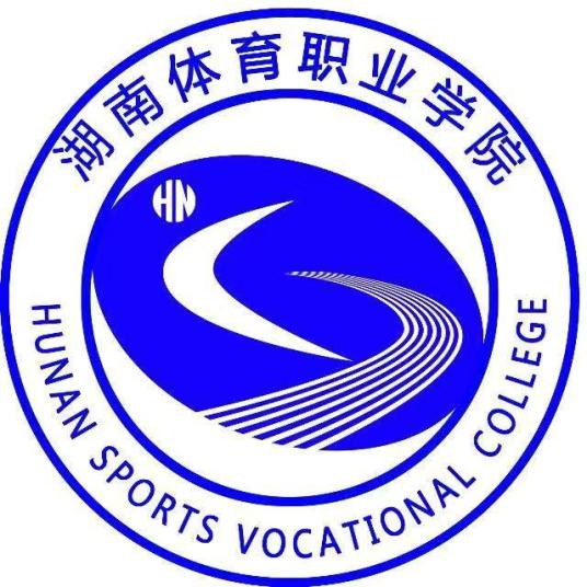 湖南体育职业学院有哪些专业? 湖南体育职业学院有哪些专业?