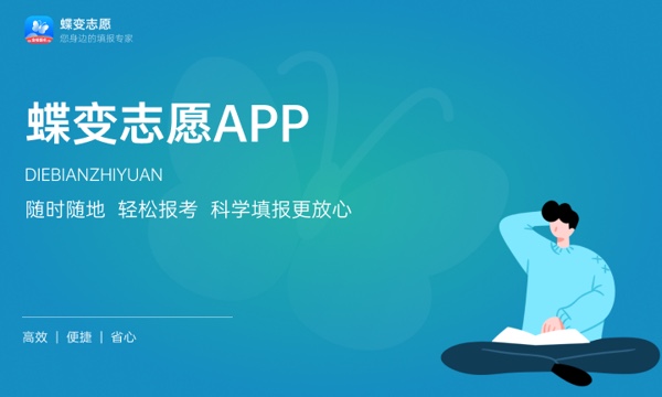 内蒙古农业大学大学是几本 是一本还是二本 内蒙古农业大学大学是几本 是一本还是二本