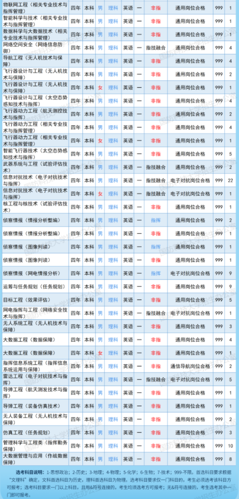 湖南2.png 湖南2.png