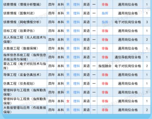 内蒙古2.jpg 内蒙古2.jpg