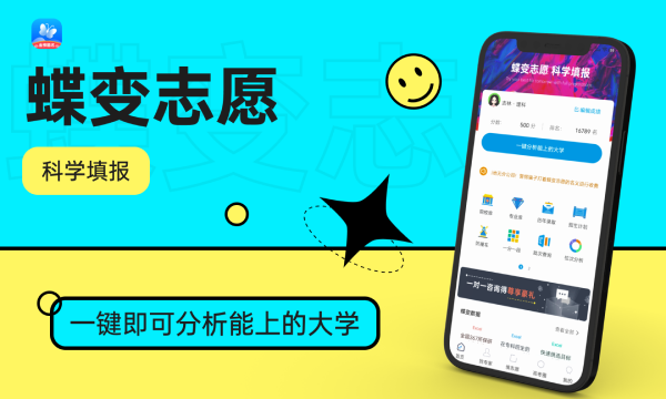 2023高考志愿录取了可以不去吗 不去读有什么后果 2023高考志愿录取了可以不去吗 不去读有什么后果
