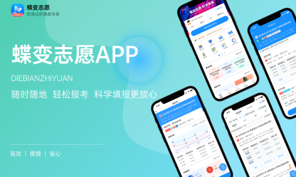 2023广东志愿填报方法指南 怎样填报志愿 2023广东志愿填报方法指南 怎样填报志愿