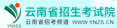 2023云南高考志愿填报时间及入口 几号填志愿 2023云南高考志愿填报时间及入口 几号填志愿