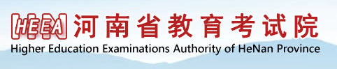 2023河南高考手机端志愿填报入口 怎样用手机填志愿 2023河南高考手机端志愿填报入口 怎样用手机填志愿