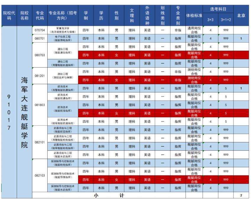 北京.jpg