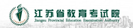 江苏2023专科志愿填报时间和截止时间 什么时候结束 江苏2023专科志愿填报时间和截止时间 什么时候结束