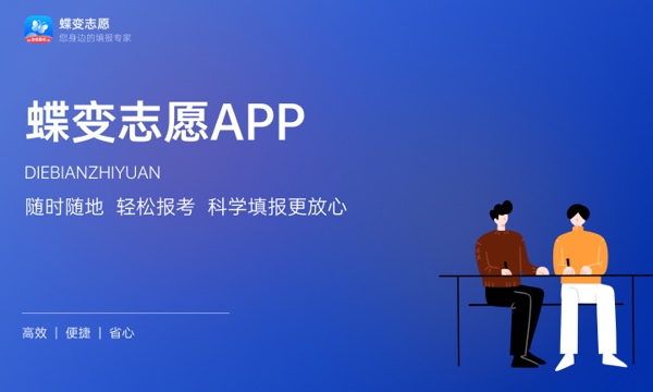 预计江西2023二本线分数线 预估是多少分 预计江西2023二本线分数线 预估是多少分