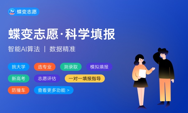 2023年攀枝花学院各省招生计划及招生人数 都招什么专业 2023年攀枝花学院各省招生计划及招生人数 都招什么专业