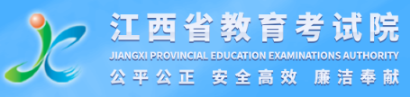2023江西高考征集志愿填报时间及入口 什么时候填报 2023江西高考征集志愿填报时间及入口 什么时候填报