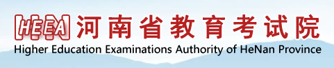 2023河南高考征集志愿填报时间及入口 什么时候填报 2023河南高考征集志愿填报时间及入口 什么时候填报