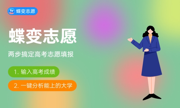 2023年全国提前批大学在湖北招生计划及分数 2023年全国提前批大学在湖北招生计划及分数