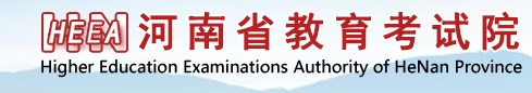 河南2023本科志愿填报时间和截止时间 什么时候结束 河南2023本科志愿填报时间和截止时间 什么时候结束