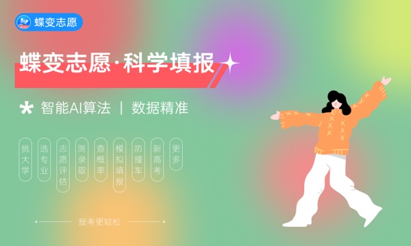 2023年全国提前批大学在甘肃招生计划及分数 2023年全国提前批大学在甘肃招生计划及分数