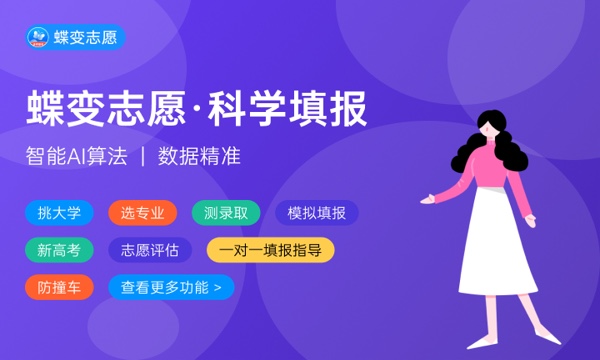 2023宁夏提前批志愿填报时间什么时候 哪天开始 2023宁夏提前批志愿填报时间什么时候 哪天开始