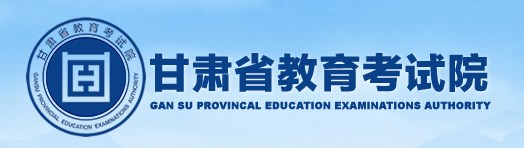 甘肃2023提前批志愿填报时间和截止时间 什么时候结束 甘肃2023提前批志愿填报时间和截止时间 什么时候结束