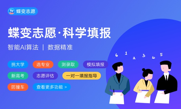 2023湖南专科志愿填报时间什么时候 开始和结束时间 2023湖南专科志愿填报时间什么时候 开始和结束时间