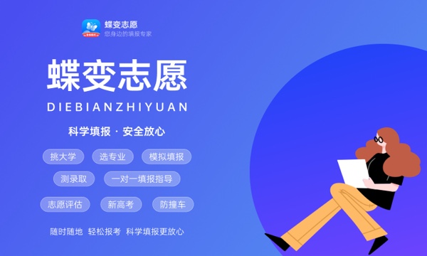 2023吉林高考文科一分一段表汇总 最新高考成绩排名 2023吉林高考文科一分一段表汇总 最新高考成绩排名