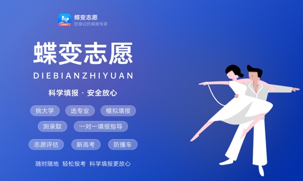 2023收分较低的二本公办大学 哪些院校适合低分报考 2023收分较低的二本公办大学 哪些院校适合低分报考