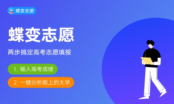 2023黑龙江军校有哪些 军事院校名单最新 2023黑龙江军校有哪些 军事院校名单最新