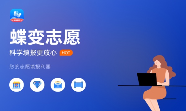 2023中国二本大学一共有多少所院校 哪些学校值得报考 2023中国二本大学一共有多少所院校 哪些学校值得报考