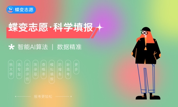 2023各大学在安徽录取难度预测排行榜最新 2023各大学在安徽录取难度预测排行榜最新