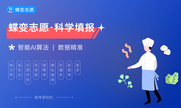2023上海艺术类志愿填报时间几号 什么时候截止 2023上海艺术类志愿填报时间几号 什么时候截止