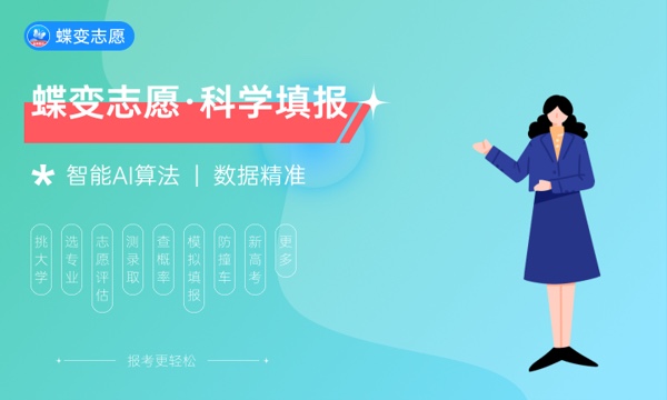 2023年深圳技术大学各省招生计划及招生人数 都招什么专业 2023年深圳技术大学各省招生计划及招生人数 都招什么专业