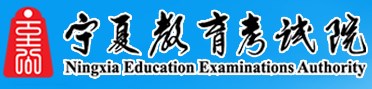 宁夏2023专科志愿填报时间和截止时间 什么时候结束 宁夏2023专科志愿填报时间和截止时间 什么时候结束