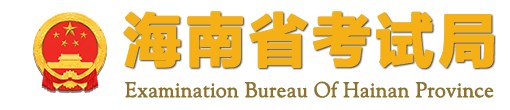 海南2023本科志愿填报时间和截止时间 什么时候结束 海南2023本科志愿填报时间和截止时间 什么时候结束