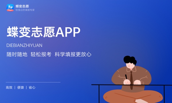 2023湖南二本大学排名及分数线汇总 最低分是多少 2023湖南二本大学排名及分数线汇总 最低分是多少