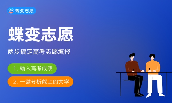 2023二本院校里比较热门的专业 哪些前景好 2023二本院校里比较热门的专业 哪些前景好