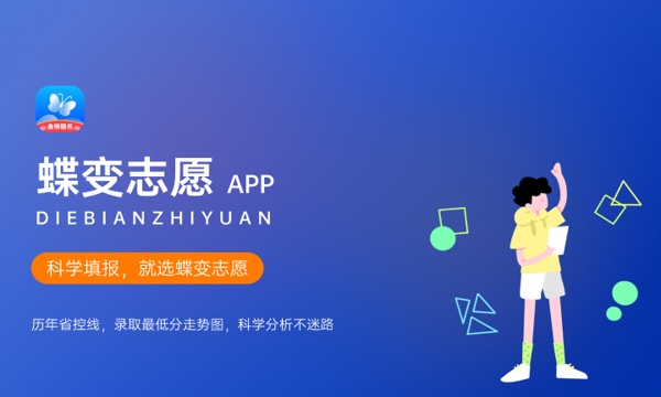 2023新高考本科批选哪些专业比较好 什么专业前景好 2023新高考本科批选哪些专业比较好 什么专业前景好
