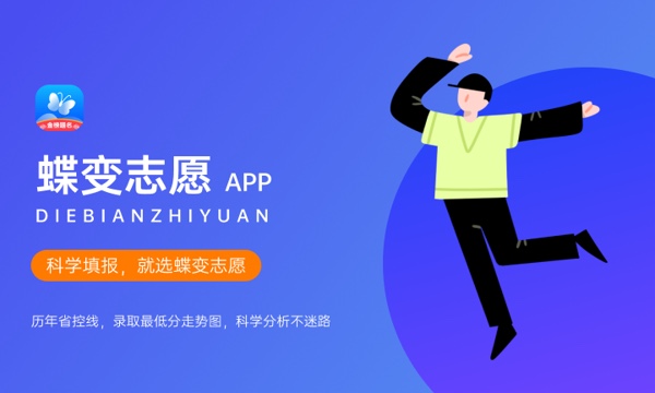 2023报考警校近视眼可以吗 具体有哪些报名要求 2023报考警校近视眼可以吗 具体有哪些报名要求