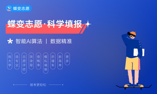 2023安徽职业技术学院各省招生计划及招生人数 具体招哪些专业 2023安徽职业技术学院各省招生计划及招生人数 具体招哪些专业