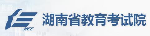 2023湖南高考志愿填报模拟演练时间及入口 有哪些流程 2023湖南高考志愿填报模拟演练时间及入口 有哪些流程