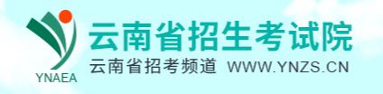 2023云南高考志愿填报模拟演练时间及入口 有哪些流程 2023云南高考志愿填报模拟演练时间及入口 有哪些流程