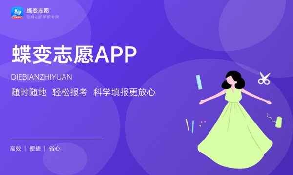 2023浙江专科志愿填报时间什么时候 开始和结束时间 2023浙江专科志愿填报时间什么时候 开始和结束时间
