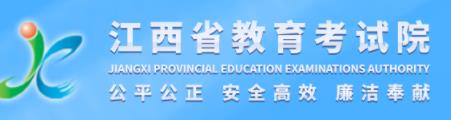 2023江西高考志愿填报模拟演练时间及入口 有哪些流程 2023江西高考志愿填报模拟演练时间及入口 有哪些流程